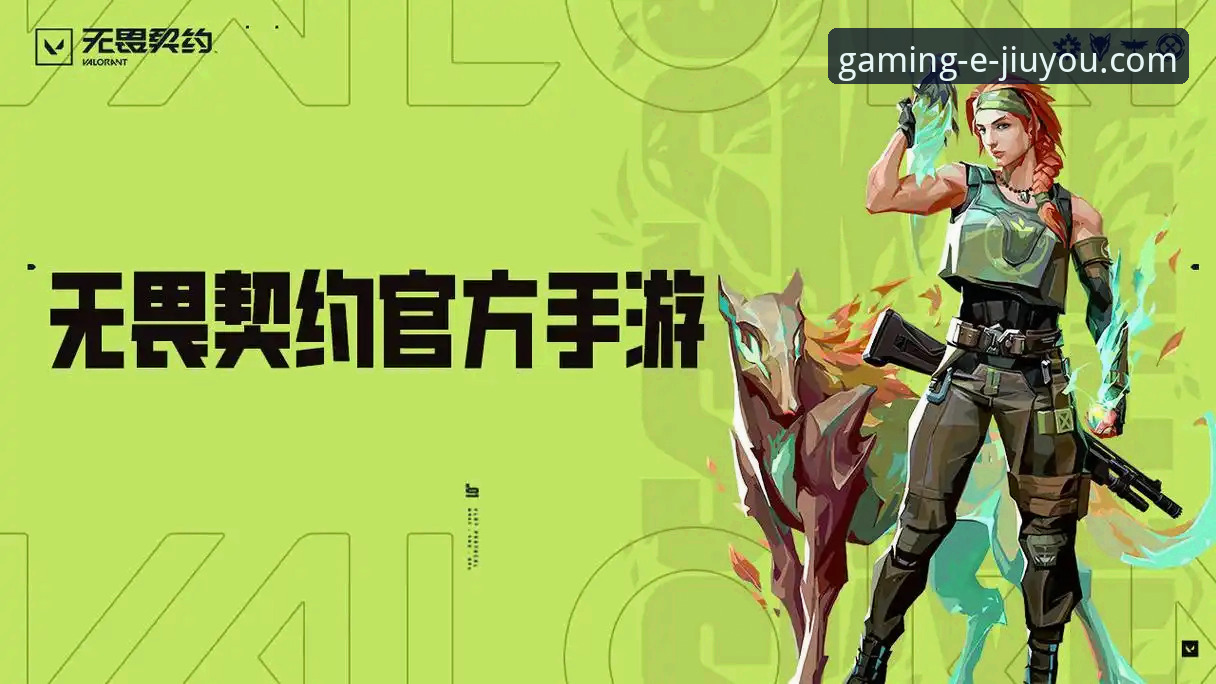 九游手游官网 九游APP平台深度评测:一站式手游中心的创新体验报告