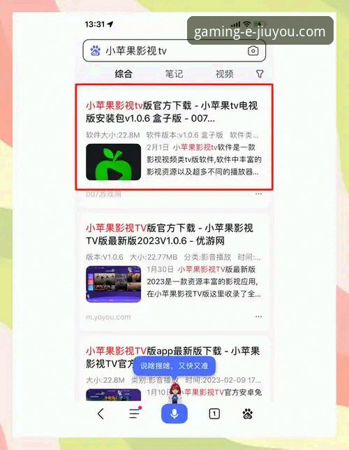 九游官网首页安装教程 九游官网首页安装教程:如何快速下载最新版本?