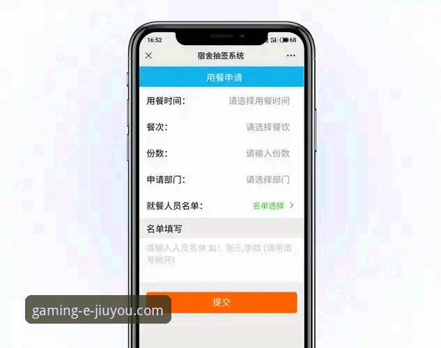 九游APP平台注册实用指南：从新手到玩家的完整路径