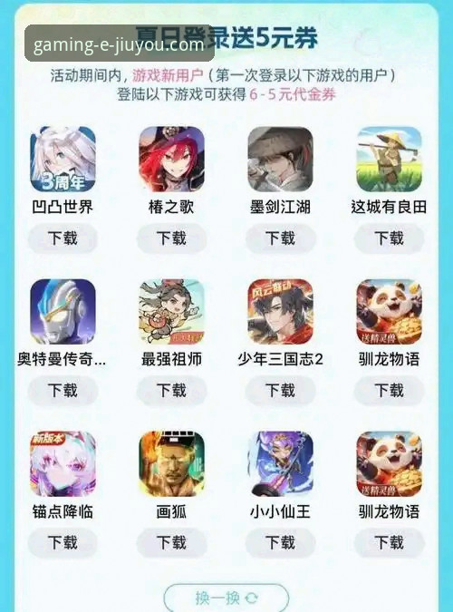 如何通过九游游戏中心官网获取最佳手游体验？
