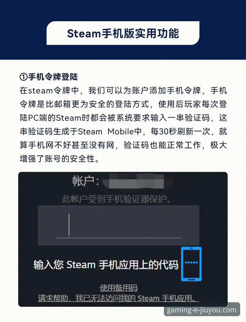 九游官网入口手机版怎么用？手游玩家必知的下载与体验全攻略