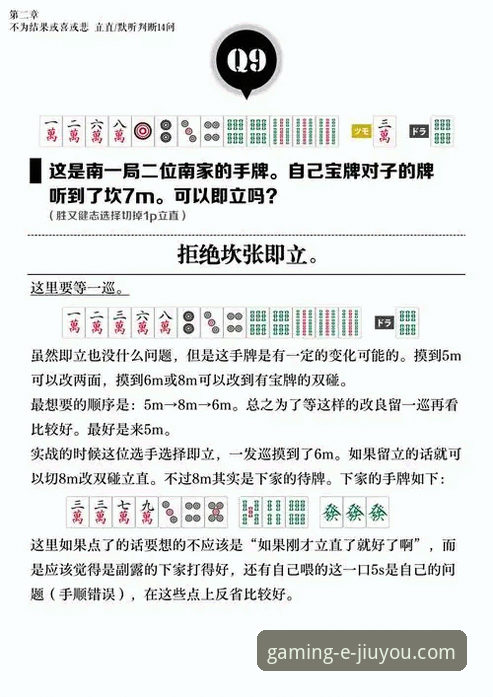 资深玩家揭秘：九游新手攻略实战心得，从下载到精通的全流程体验