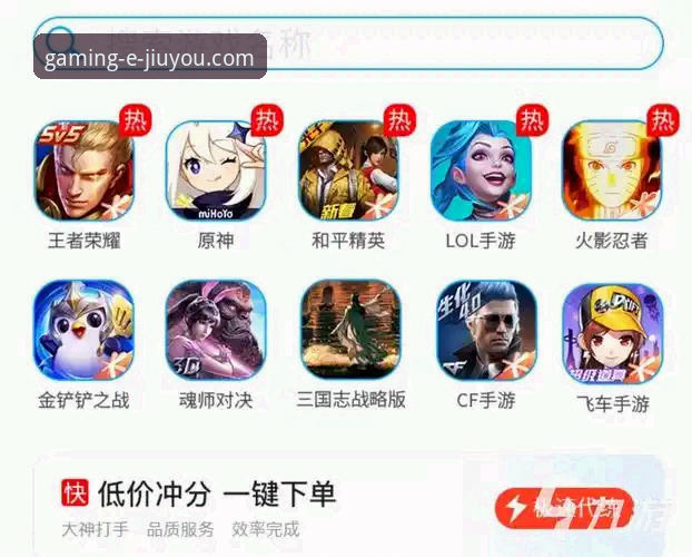 九游APP平台下载安全教程：从安装到使用的完整指南