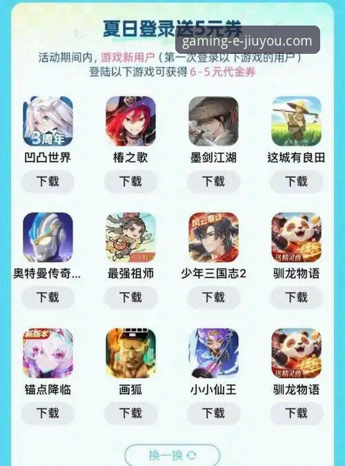 揭秘九游官网入口手机版：手游平台背后的生态真相