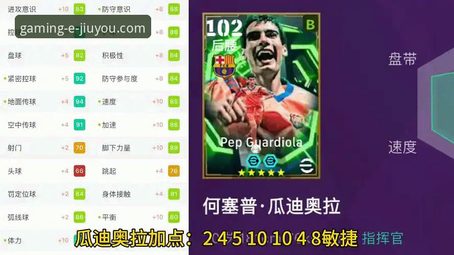 阿根廷新星重伤无缘世界杯，九游APP如何革新你的观赛体验？